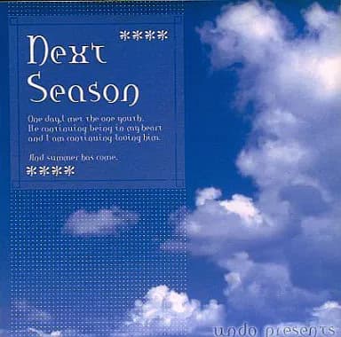 Next Season cover