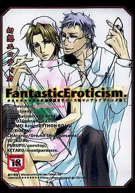 Fantastic Eroticism. cover