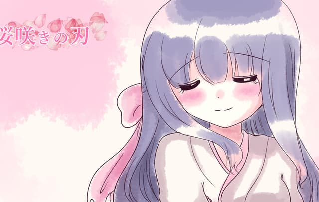 Sakura Saki no Ha cover