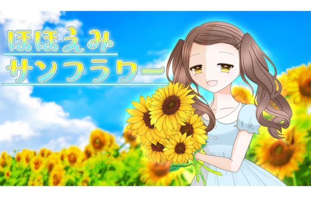 Hohoemi Sunflower cover