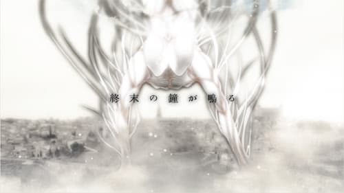 Shuumatsu no Kane ga Naru cover