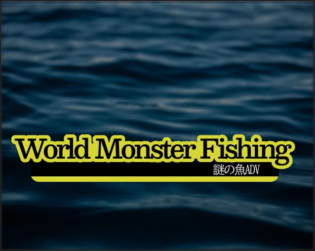 World Monster Fishing ADV cover