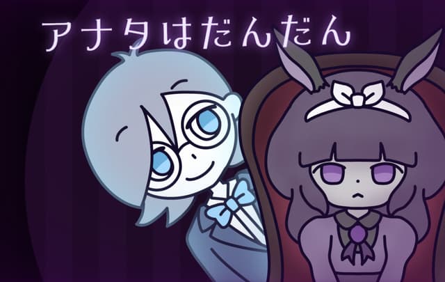 Anata wa Dandan cover