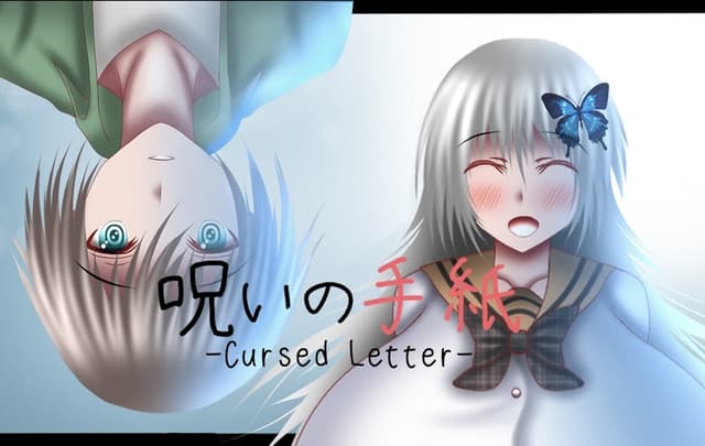 Noroi no Tegami cover