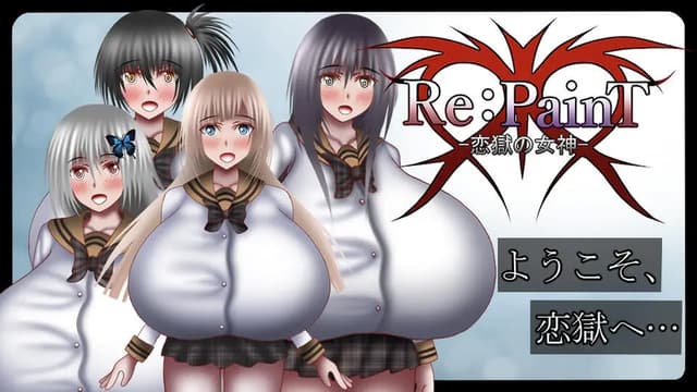 Re: PainT - Koigoku no Megami - cover