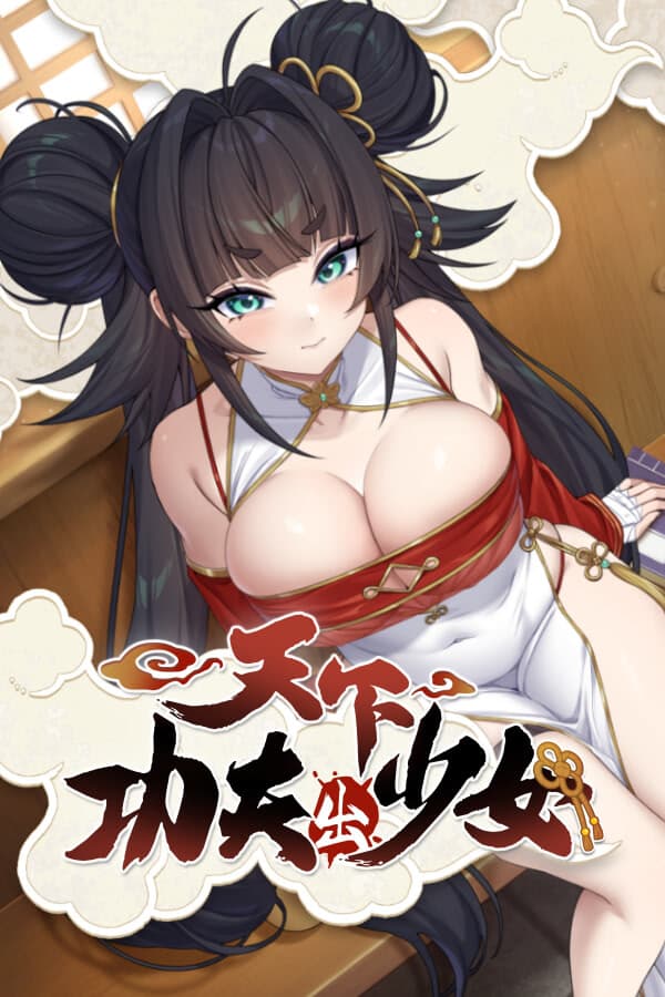 Kung Fu Waifus cover
