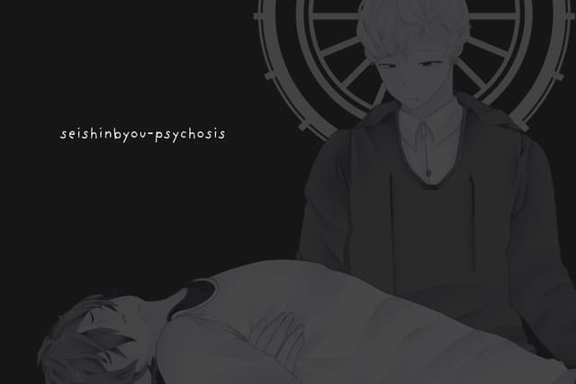 SEISHINBYOU-PSYCHOSIS cover