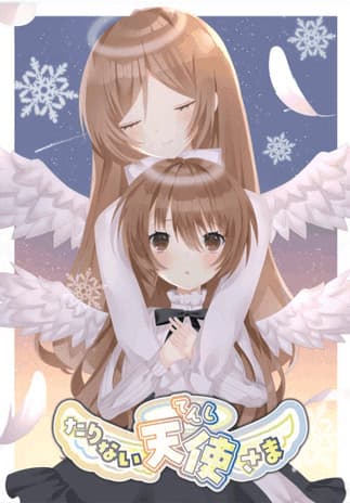 Tarinai Tenshi-sama cover