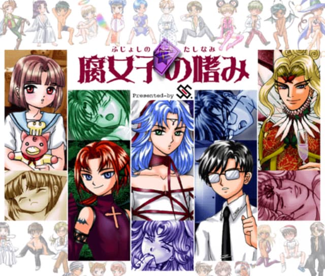 Fujoshi no Tashinami cover