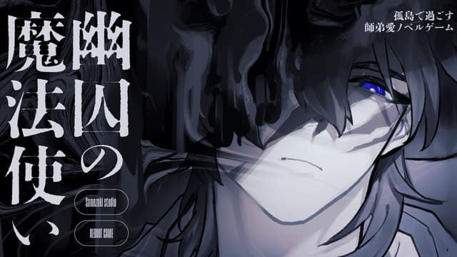 Yuushuu no Mahoutsukai cover