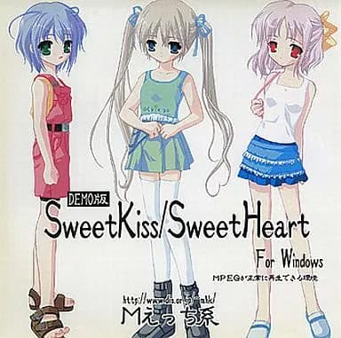 SweetKiss/SweetHeart cover