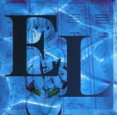 EL Part.0 cover