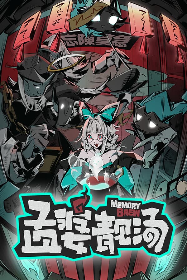 Mengpo Liangtang cover