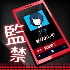 Kankin Jou cover