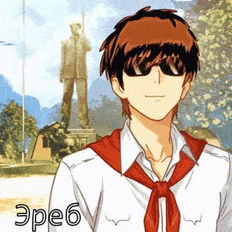 Ereb cover