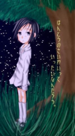 Campanella cover