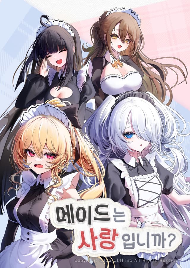 Maid-neun Sarang-imnikka? cover