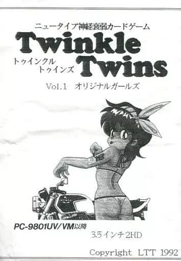 Twinkle Twins cover