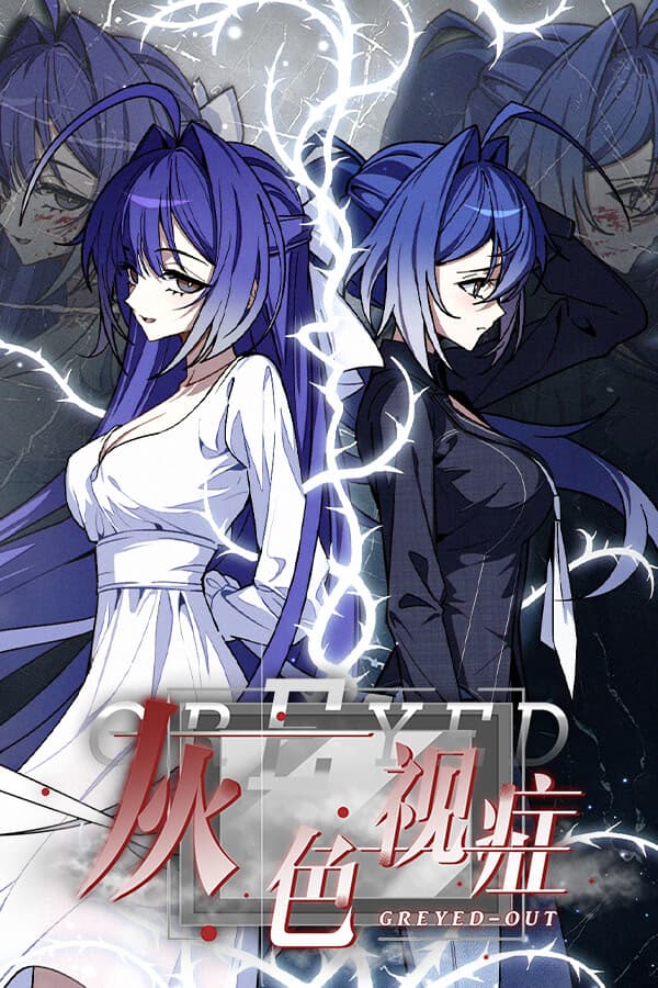 Greyed-out cover