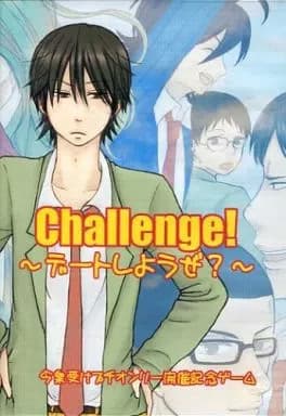 Challenge! ~Date Shiyou ze?~ cover