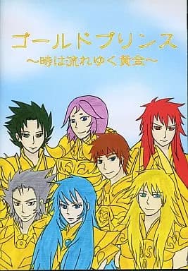 Gold Prince ~Toki wa Nagareyuku Kogane~ cover