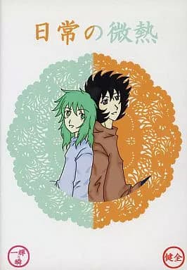 Nichijou no Binetsu cover