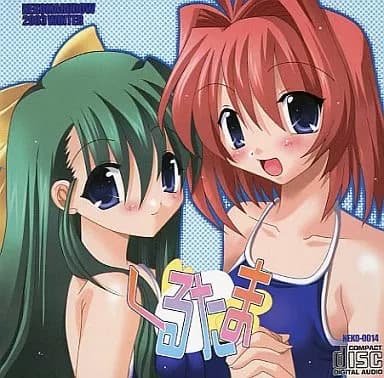 Kurutama cover