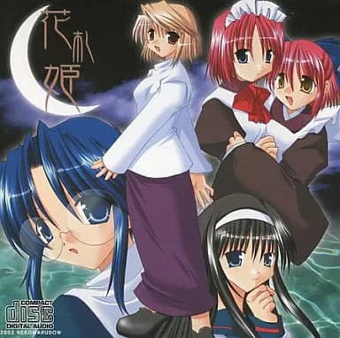 Hanafudahime cover