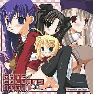FATE/COLUMNS NIGHT cover