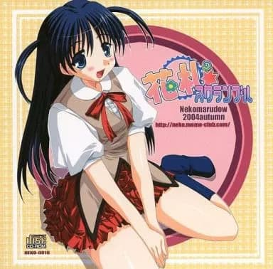 Hanafuda Scramble cover