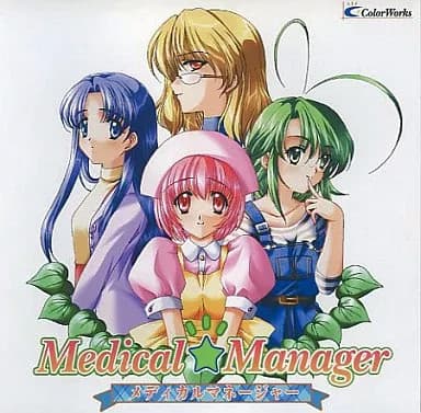 Medical Manager cover