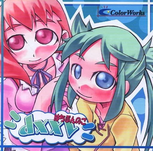 dxxv cover