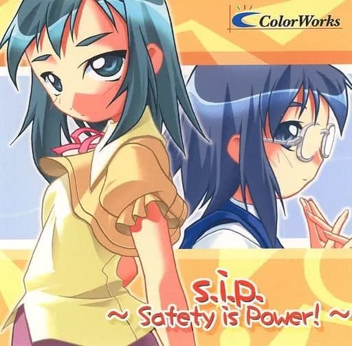 s.i.p. ～safety is power!～ cover