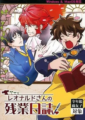 Leonardo-san no Zangyou Nisshi cover