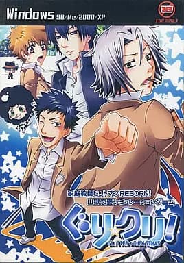 Gli☆Chri! -GLITTER☆CHRISTMAS- cover