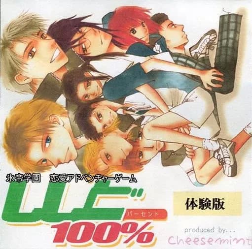 Shishido 100% cover