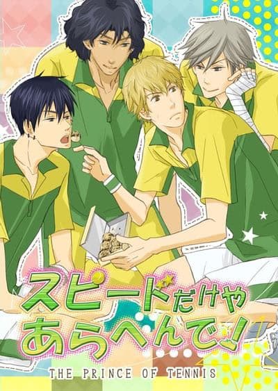 Speed Dakeya Arahen de! cover