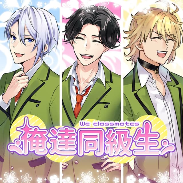 Ore-tachi Doukyuusei! cover