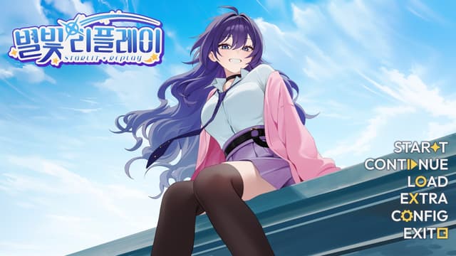 Byeolbit Replay cover