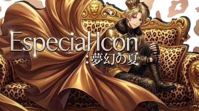 Especial Icon: Mugen no Natsu cover