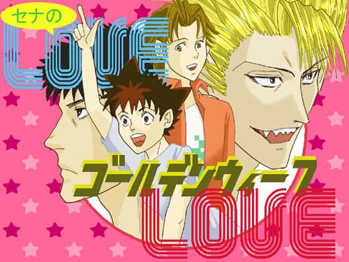 Sena no LOVELOVE Golden Week cover