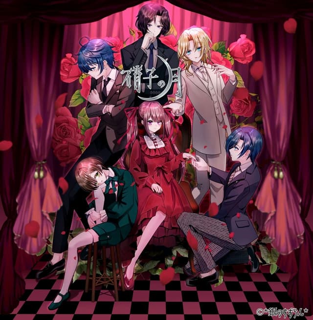 Garasu no Tsuki cover