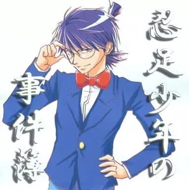 Oshitari Shounen no Jikenbo cover