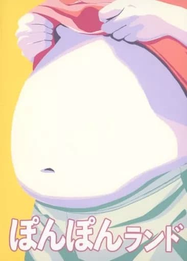 Ponpon Land cover