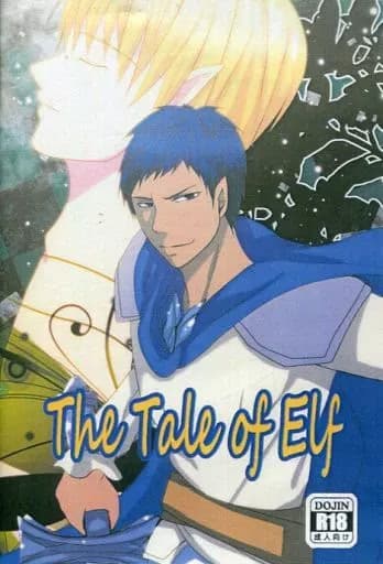 The Tale of Elf cover