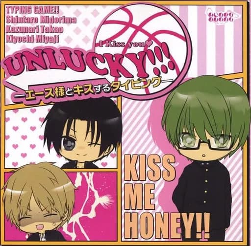 UNLUCKY!!! -Ace-sama to Kiss Suru Typing- cover