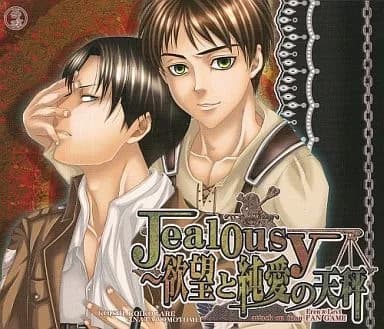 Jealousy ~Yokubou to Jun'ai no Tenbin~ cover
