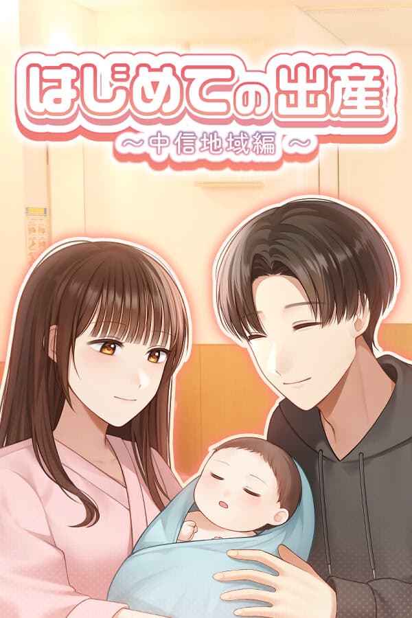 First Steps in Learning about Childbirth cover