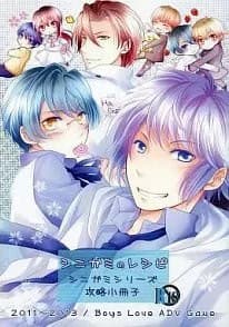 Shinigami no Recipe cover
