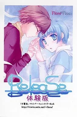 ReleaSe cover